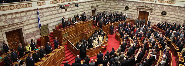 yunanistan-parlamentosu-ulkelere-gore-secim-barajlari
