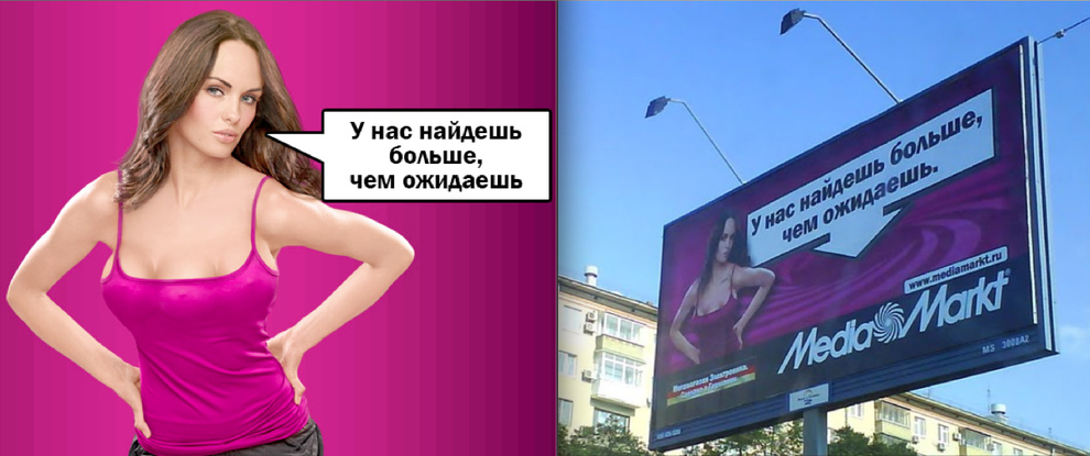 mediamarkt-rusya-aradiginizdan-fazlasini-bulacaksiniz