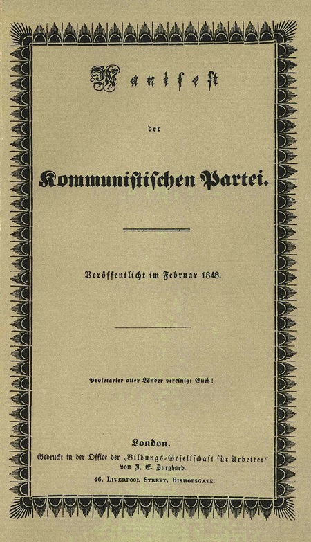 Communist-manifesto-2