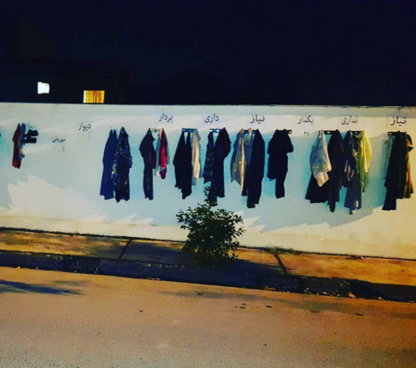 3.iyilikduvari