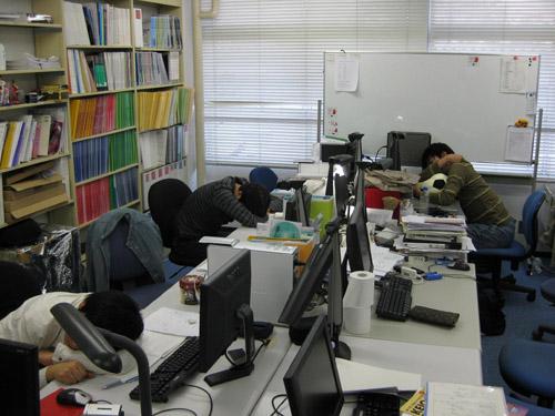 2.japon.inemuri.listelist