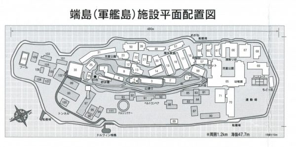 12-hashima-5