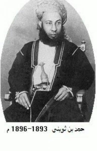 Hamad-bin-Thuwaini
