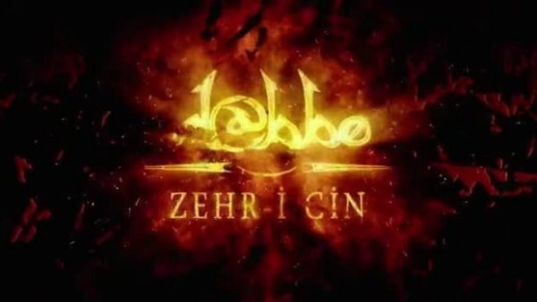 dabbe-5-zehr-i-cin-film-fragmani-145-23-1415636210
