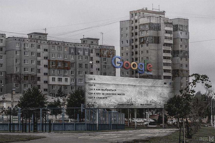 Project-shows-how-Russia-would-be-in-2046-mixing-surrealism-with-references-to-pop-culture-5a416d463bde3__880