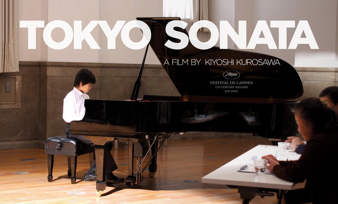 Kiyoshi Kurosawa 1