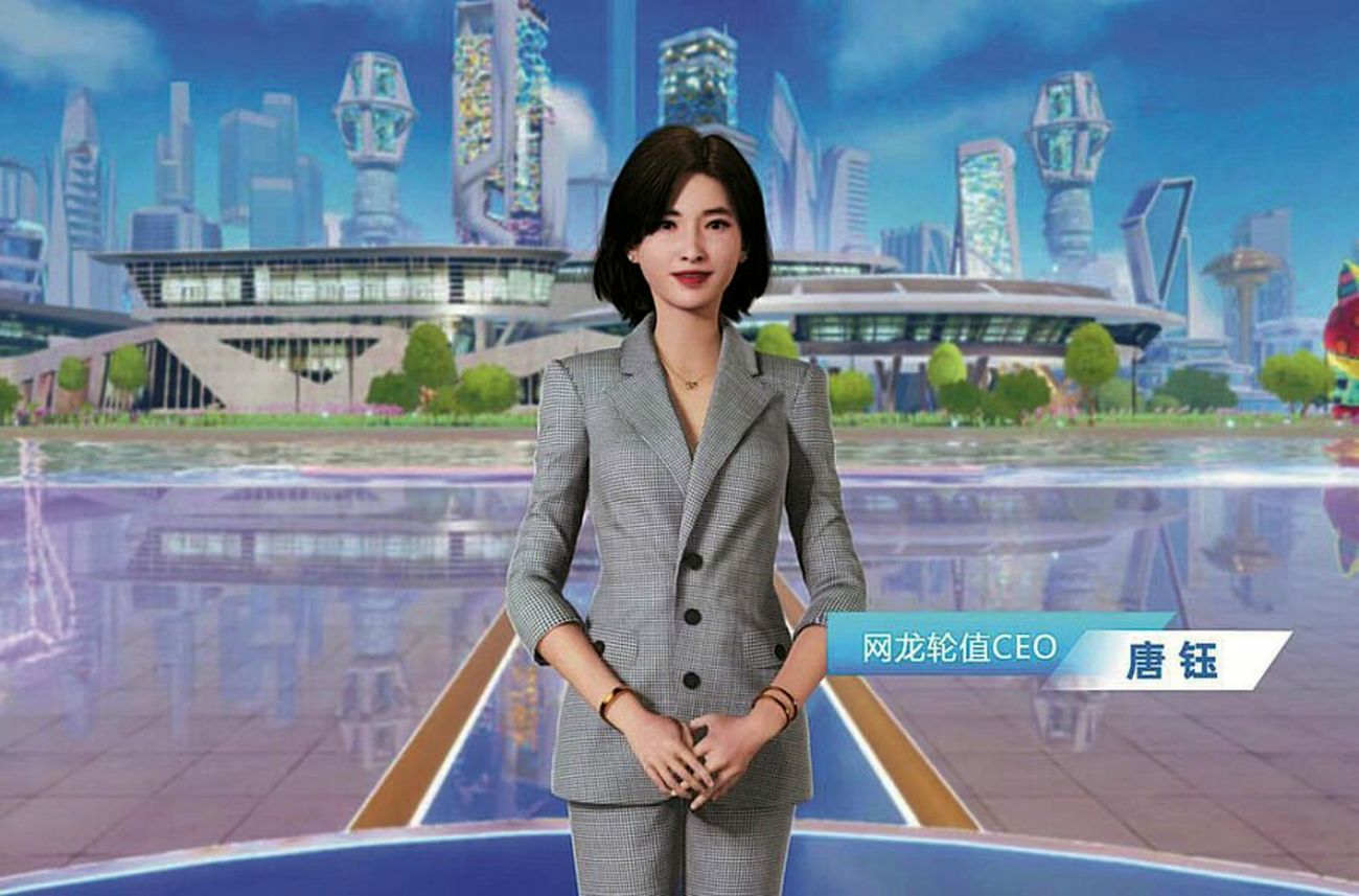 tang yu
